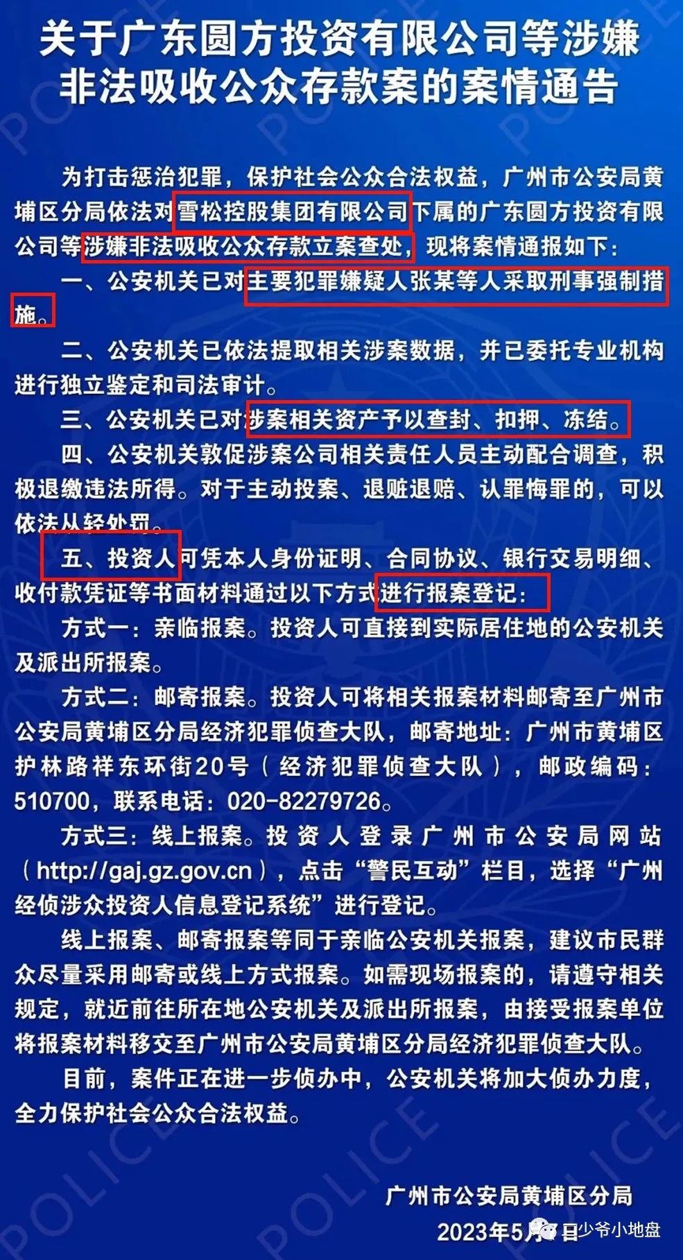 豪車融資利率(汽車融資租賃利率)? (http://banchahatyai.com/) 知識(shí)問答 第2張