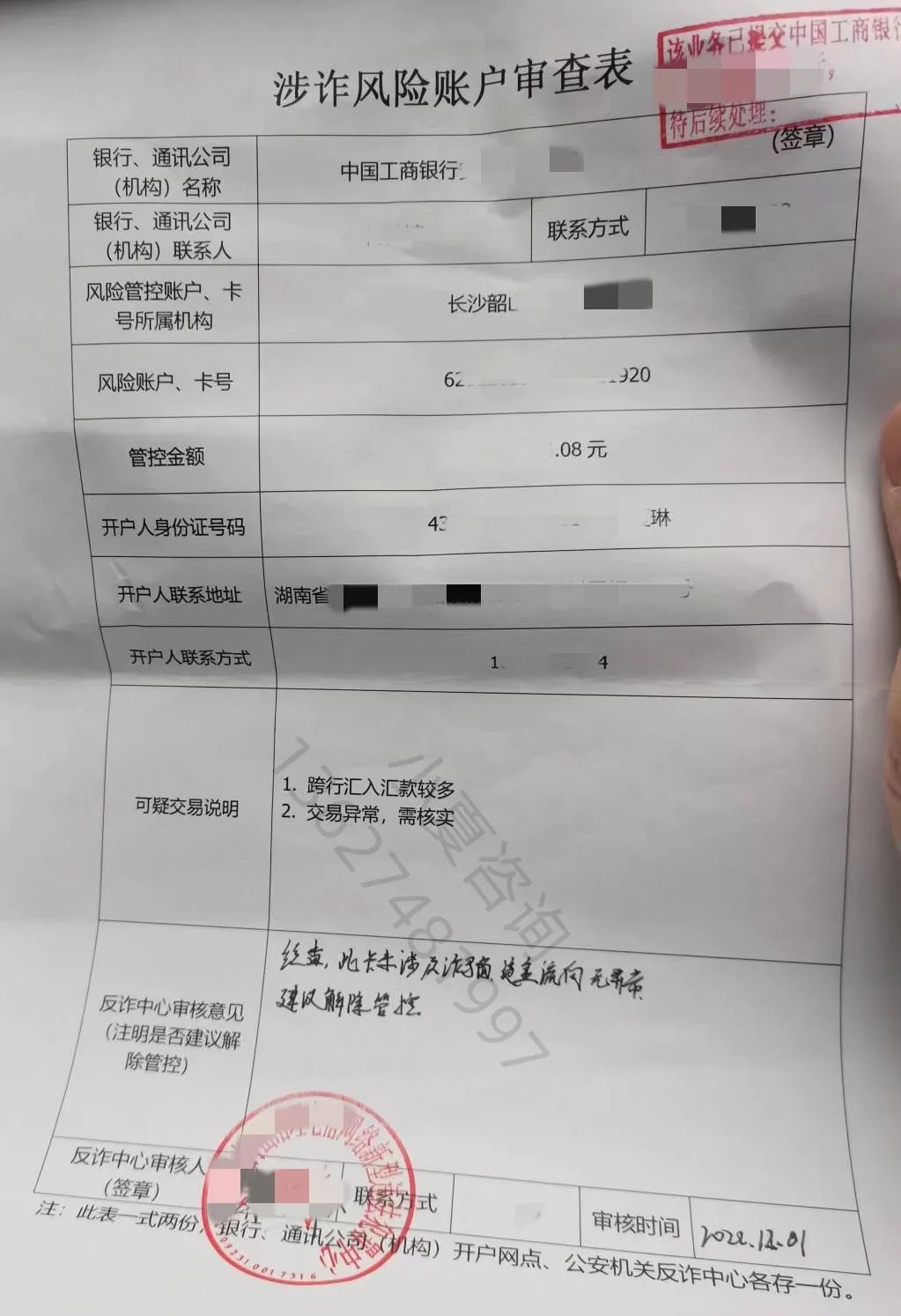 30萬按揭車抵押融資(車輛抵押融資)? (http://banchahatyai.com/) 知識(shí)問答 第5張