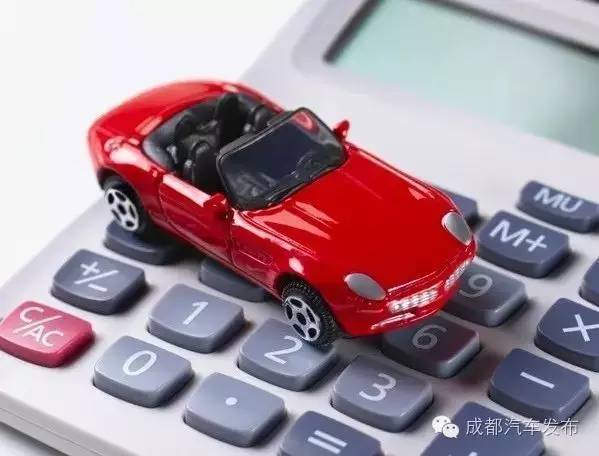 16萬的車可以抵押融資多少錢(抵押車融資什么意思)? (http://banchahatyai.com/) 知識問答 第6張