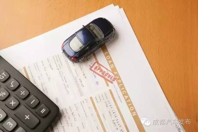 16萬的車可以抵押融資多少錢(抵押車融資什么意思)? (http://banchahatyai.com/) 知識問答 第8張