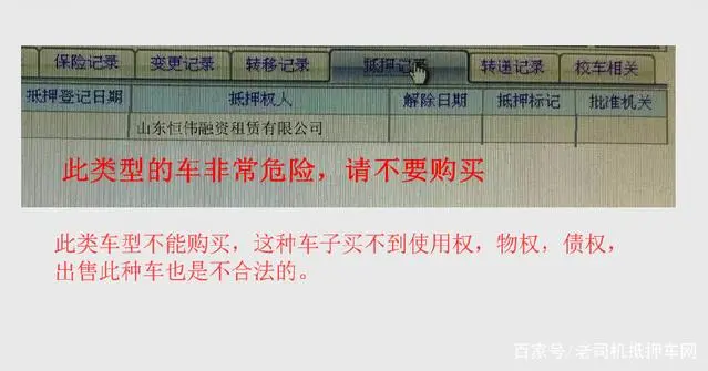 汽車抵押融資15萬(抵押融資汽車合法嗎)? (http://banchahatyai.com/) 知識問答 第2張