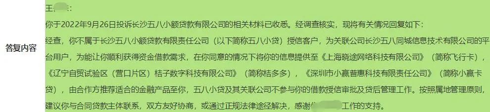 上海車抵貸正規(guī)的公司(上海車子貸款公司)? (http://banchahatyai.com/) 知識問答 第4張