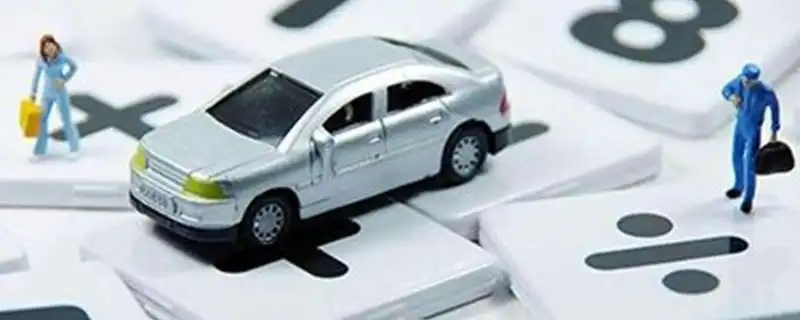 車輛抵押(抵押車輛需要什么手續(xù))? (http://banchahatyai.com/) 知識問答 第1張