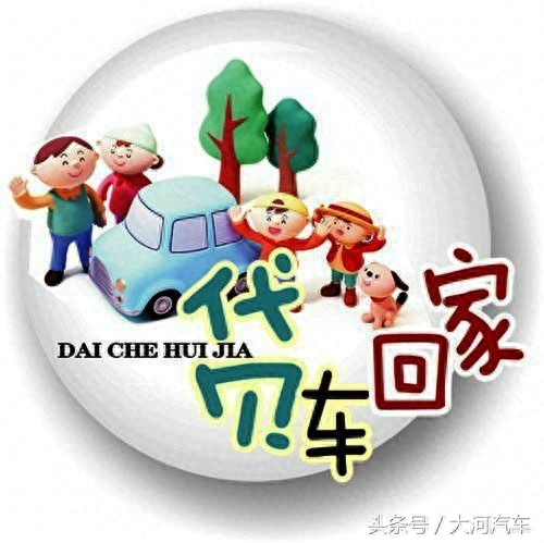 用車(chē)子怎么貸款(用車(chē)子怎么貸款)? (http://banchahatyai.com/) 知識(shí)問(wèn)答 第2張