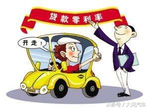 用車(chē)子怎么貸款(用車(chē)子怎么貸款)? (http://banchahatyai.com/) 知識(shí)問(wèn)答 第3張