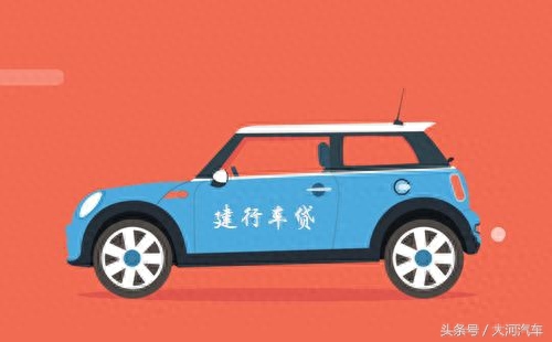 用車(chē)子怎么貸款(用車(chē)子怎么貸款)? (http://banchahatyai.com/) 知識(shí)問(wèn)答 第4張