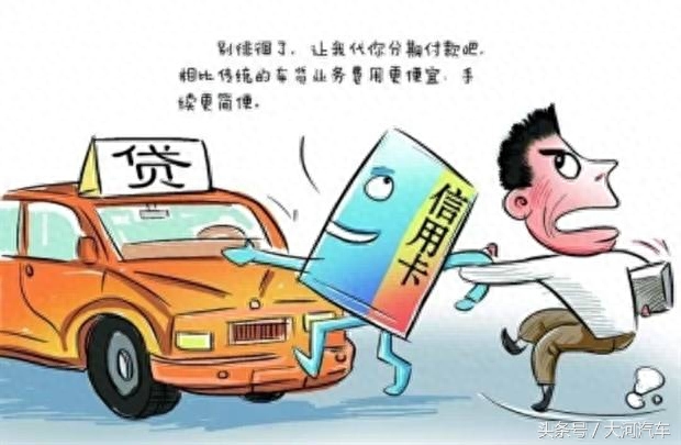 用車(chē)子怎么貸款(用車(chē)子怎么貸款)? (http://banchahatyai.com/) 知識(shí)問(wèn)答 第6張