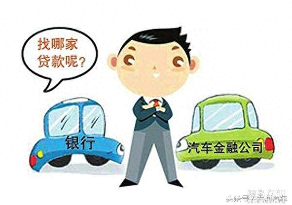 用車(chē)子怎么貸款(用車(chē)子怎么貸款)? (http://banchahatyai.com/) 知識(shí)問(wèn)答 第7張