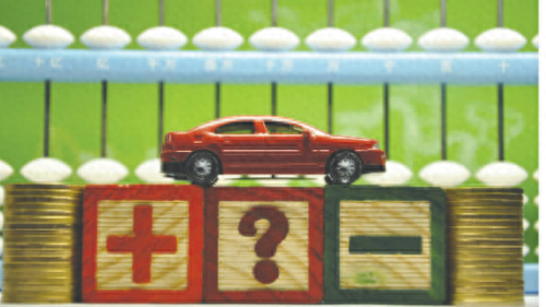 車輛貸款(貸款車輛能過戶嗎)? (http://banchahatyai.com/) 知識問答 第1張