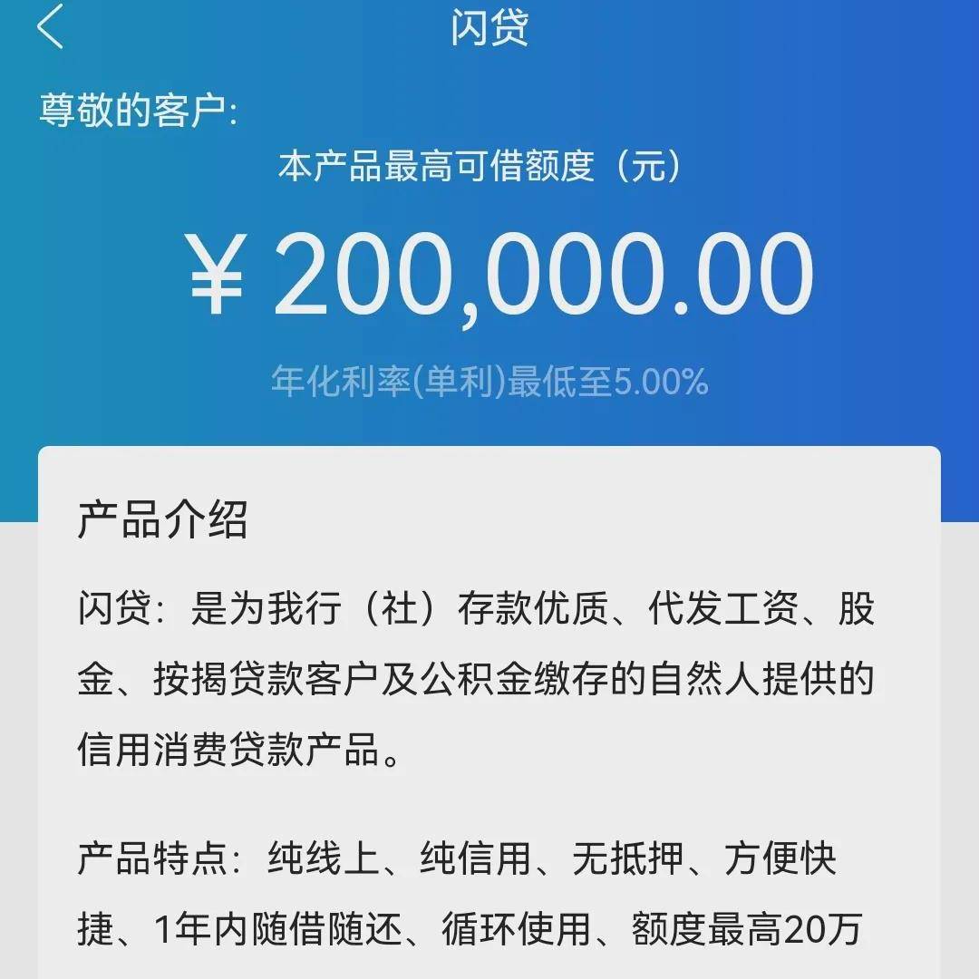 不看征信的車輛抵押貸款平臺(tái)(抵押車征信網(wǎng)可以查得到嗎)? (http://banchahatyai.com/) 知識(shí)問(wèn)答 第6張