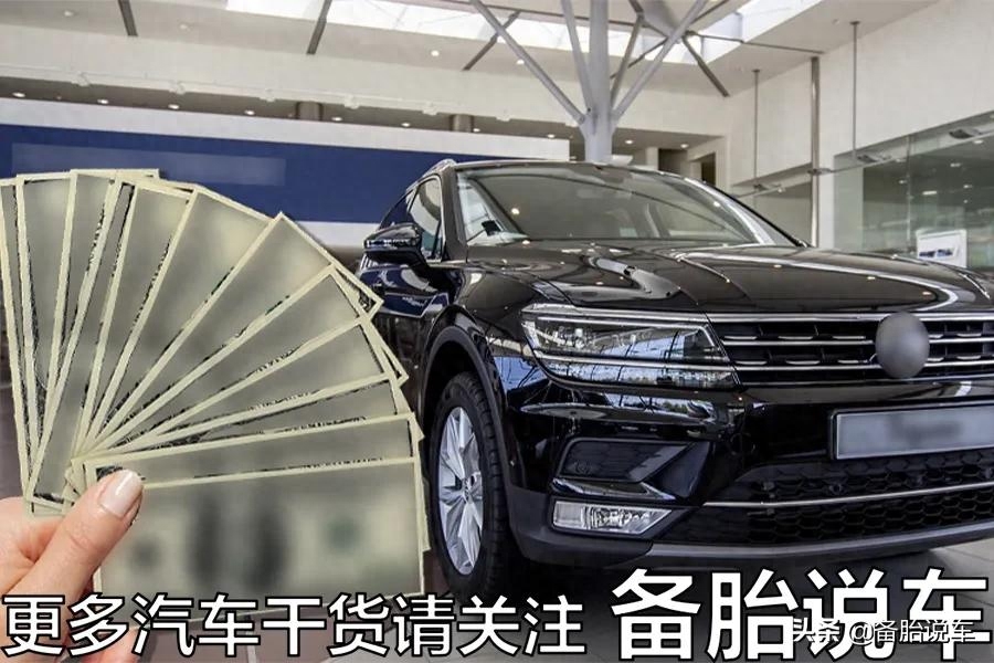 有車貸款(貸款車有GPS嗎)? (http://banchahatyai.com/) 知識問答 第2張