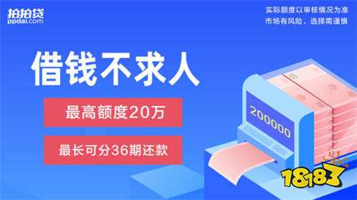 貸款平臺哪個(gè)好下款(貸款平臺哪個(gè)好下款)? (http://banchahatyai.com/) 知識問答 第4張