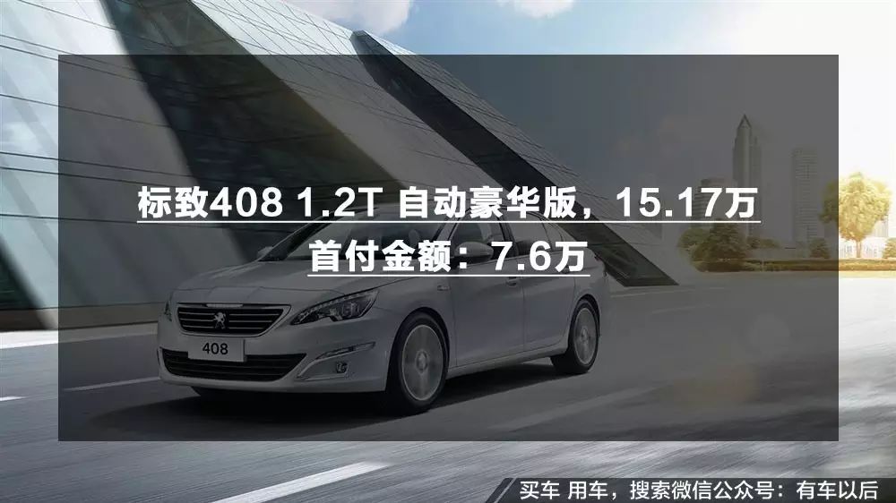 汽車貸款哪個銀行利息最低(專業(yè)汽車抵押貸款利息低)? (http://banchahatyai.com/) 知識問答 第10張