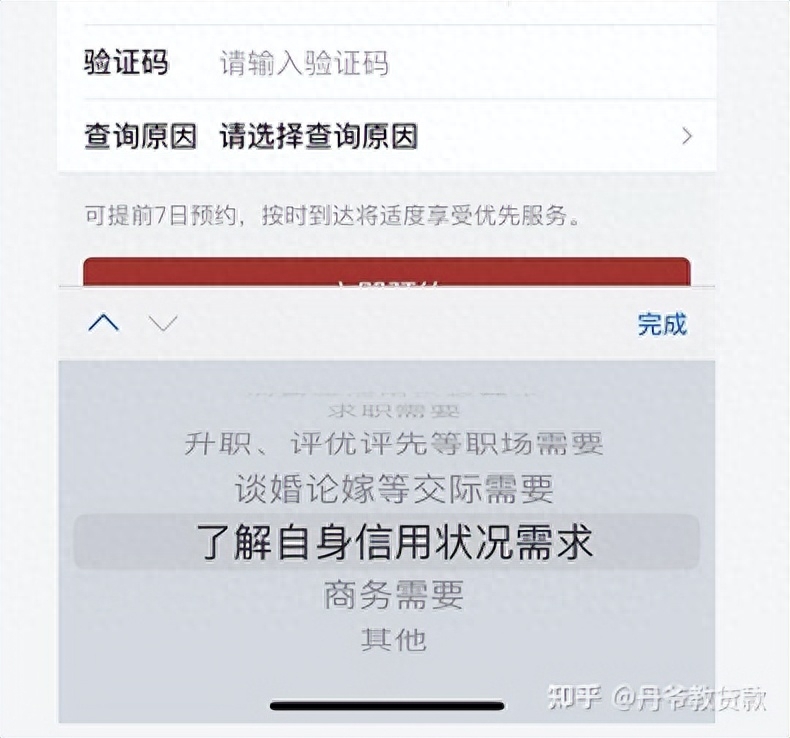 不查征信的正規(guī)貸款(不查征信的正規(guī)貸款)? (http://banchahatyai.com/) 知識問答 第8張