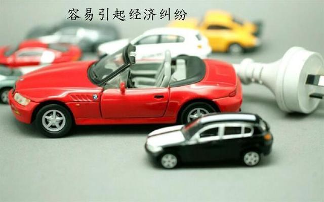 把車抵押有什么風(fēng)險(抵押車風(fēng)險最高的有哪幾種)? (http://banchahatyai.com/) 知識問答 第5張