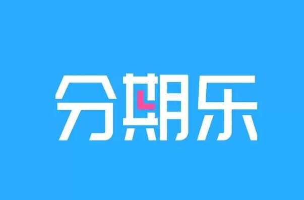 不用征信的貸款平臺(征信貸款平臺用什么軟件)? (http://banchahatyai.com/) 知識問答 第3張