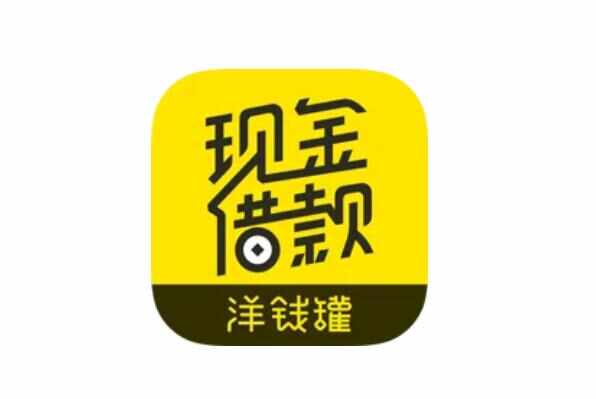 不用征信的貸款平臺(征信貸款平臺用什么軟件)? (http://banchahatyai.com/) 知識問答 第6張