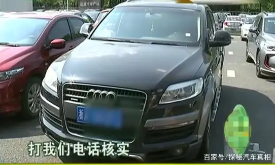 奧迪q7抵押車多少錢(被抵押的奧迪)? (http://banchahatyai.com/) 知識問答 第1張