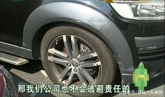 奧迪q7抵押車多少錢(被抵押的奧迪)? (http://banchahatyai.com/) 知識問答 第8張