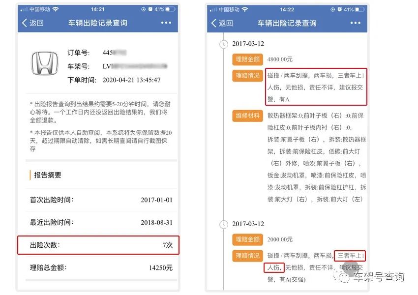 車輛抵押app哪個更好(抵押車app軟件哪個好)? (http://banchahatyai.com/) 知識問答 第2張