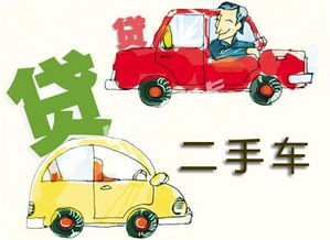 車輛能做二次抵押嗎(抵押車可以做二次抵押嗎)? (http://banchahatyai.com/) 知識問答 第1張