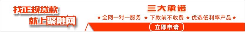 川沙抵押車貸款(抵押貸款車違法嗎)? (http://banchahatyai.com/) 知識問答 第1張