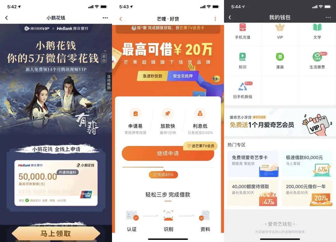 貸款好批的app(最容易批款的貸款app)? (http://banchahatyai.com/) 知識問答 第2張