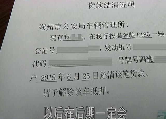 抵押汽車綠本能貸多少錢(車輛抵押綠本可以借出來嗎)? (http://banchahatyai.com/) 知識問答 第4張