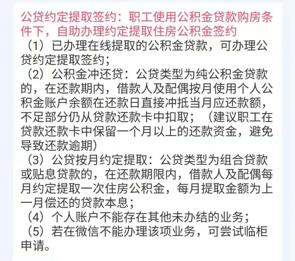 貸款在線(貸款在線申請)? (http://banchahatyai.com/) 知識問答 第1張