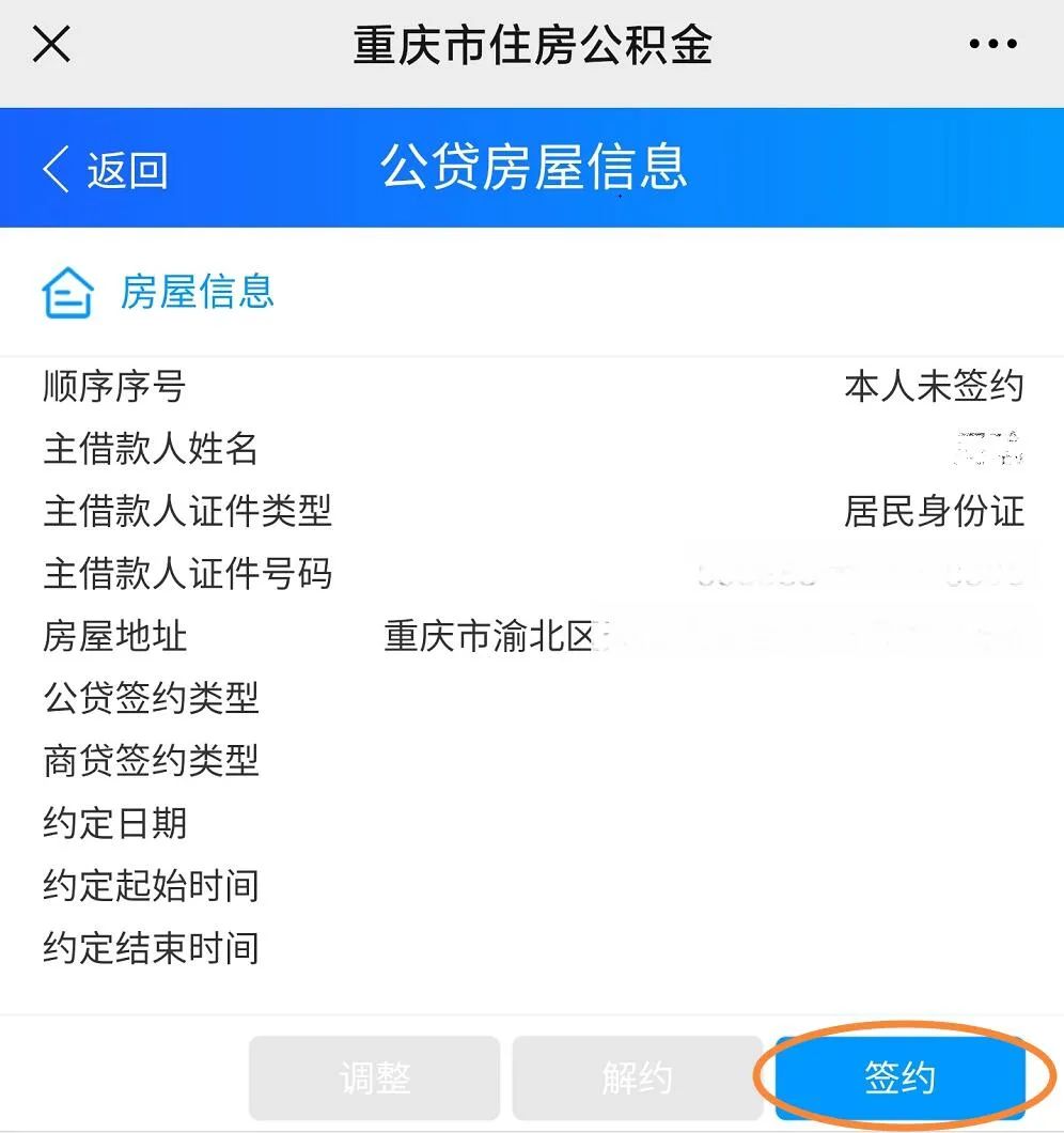 貸款在線(貸款在線申請)? (http://banchahatyai.com/) 知識問答 第7張