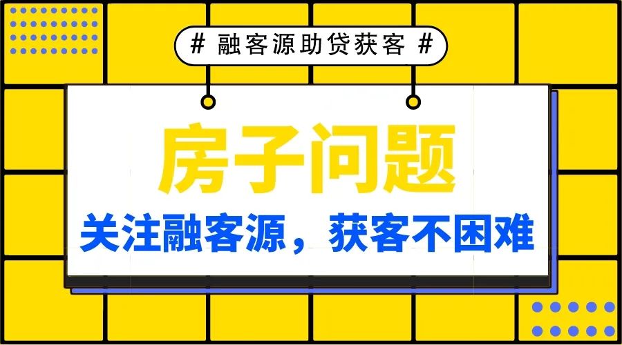 父母車可以抵押?jiǎn)?抵押父母的車生效嗎)? (http://banchahatyai.com/) 知識(shí)問答 第1張