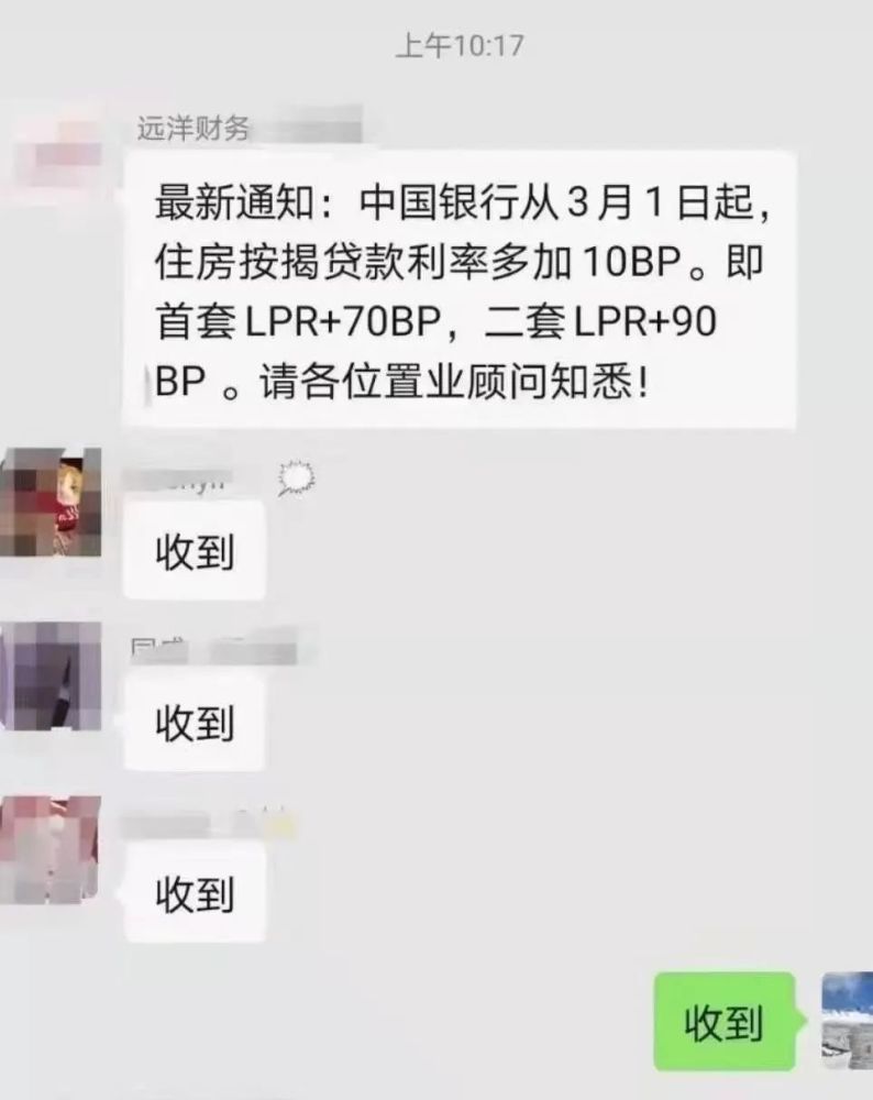 附近銀行貸款(附近辦貸款)? (http://banchahatyai.com/) 知識問答 第7張