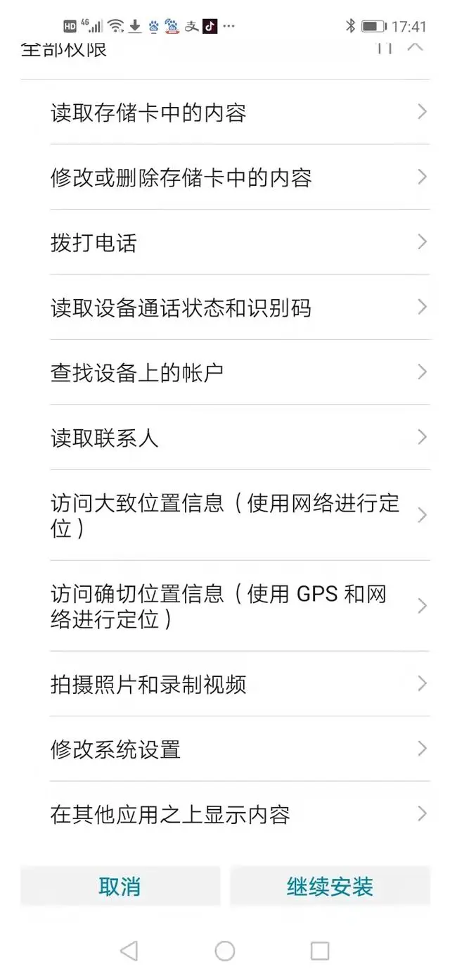 國美金融貸款app(國美貸款平臺(tái))? (http://banchahatyai.com/) 知識(shí)問答 第11張