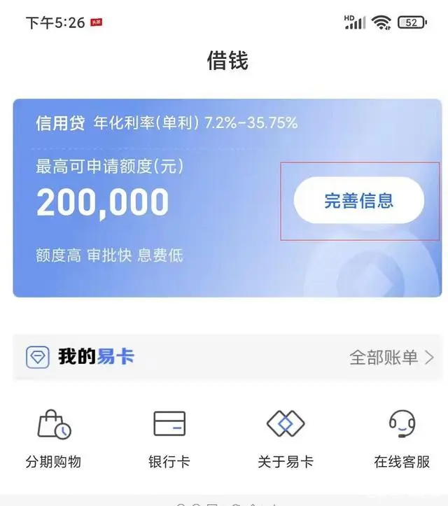 國美金融貸款app(國美貸款平臺(tái))? (http://banchahatyai.com/) 知識(shí)問答 第3張