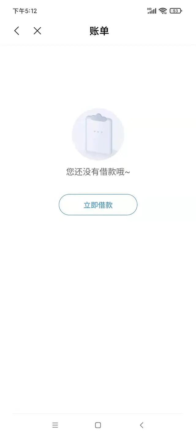 國美金融貸款app(國美貸款平臺(tái))? (http://banchahatyai.com/) 知識(shí)問答 第5張