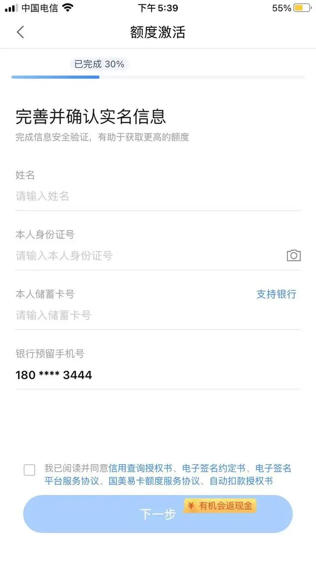 國美金融貸款app(國美貸款平臺(tái))? (http://banchahatyai.com/) 知識(shí)問答 第7張