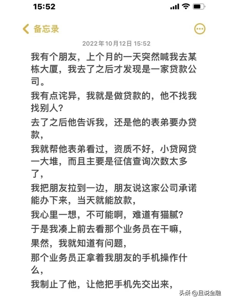 黑戶在銀行可以貸款嗎(貸款銀行黑戶可以申請(qǐng)嗎)? (http://banchahatyai.com/) 知識(shí)問(wèn)答 第2張