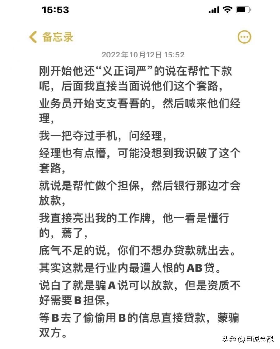 黑戶在銀行可以貸款嗎(貸款銀行黑戶可以申請(qǐng)嗎)? (http://banchahatyai.com/) 知識(shí)問(wèn)答 第3張