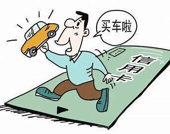 個(gè)人汽車貸款(買車個(gè)人貸款)? (http://banchahatyai.com/) 知識(shí)問答 第1張