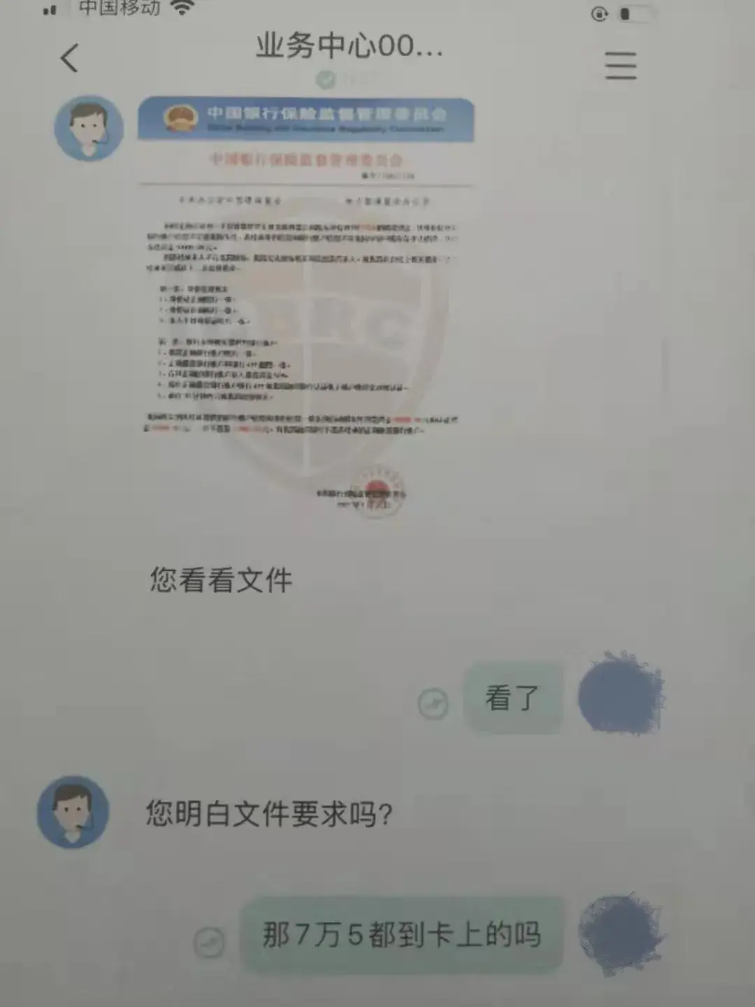 黑戶在銀行可以貸款嗎(貸款銀行黑戶可以貸款嗎)? (http://banchahatyai.com/) 知識問答 第1張