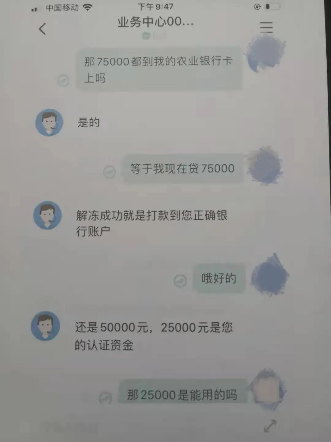 黑戶在銀行可以貸款嗎(貸款銀行黑戶可以貸款嗎)? (http://banchahatyai.com/) 知識問答 第2張