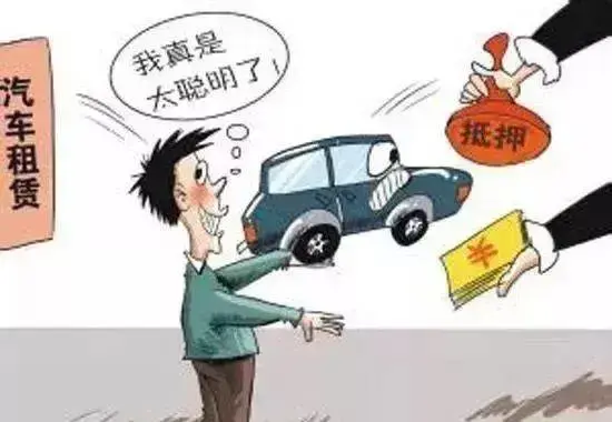 二手車抵押借款(抵押貸款二手車)? (http://banchahatyai.com/) 知識問答 第2張