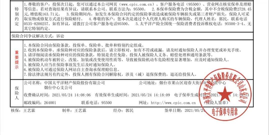 老車貸款(貸款的車)? (http://banchahatyai.com/) 知識問答 第7張