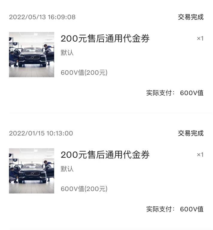 老車貸款(貸款的車)? (http://banchahatyai.com/) 知識問答 第9張