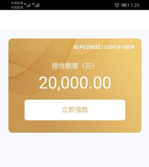 秒來駕照貸(駕照貸款是什么套路)? (http://banchahatyai.com/) 知識問答 第1張