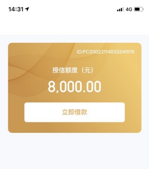 秒來駕照貸(駕照貸款是什么套路)? (http://banchahatyai.com/) 知識問答 第3張