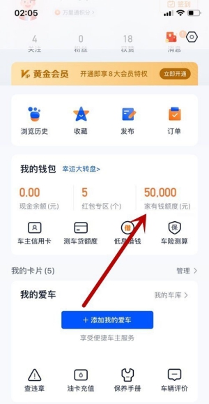 秒來駕照貸(駕照貸款是什么套路)? (http://banchahatyai.com/) 知識問答 第4張