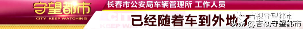 兩手車市場押大本可以貸款嗎(押汽車大本貸款有什么影響)? (http://banchahatyai.com/) 知識問答 第11張