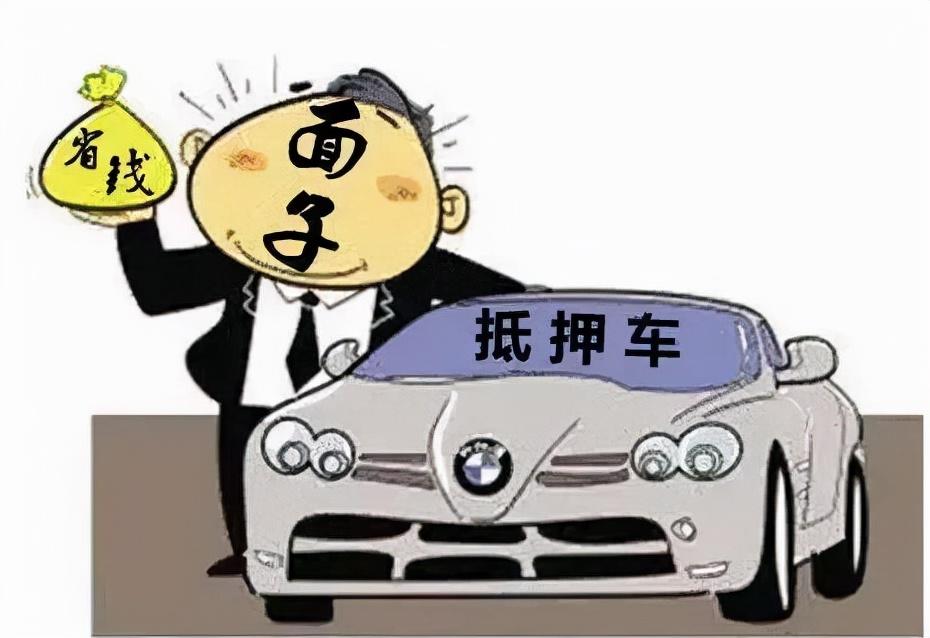 兩手車市場押大本可以貸款嗎(二手車市場押車貸款)? (http://banchahatyai.com/) 知識問答 第3張