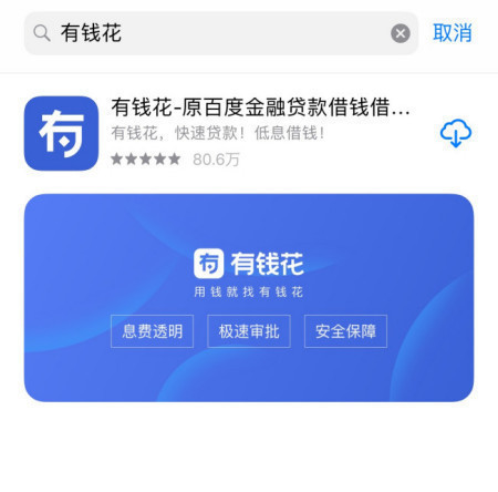 哪個平臺借款快(借款平臺不看負債下款快的)? (http://banchahatyai.com/) 知識問答 第1張